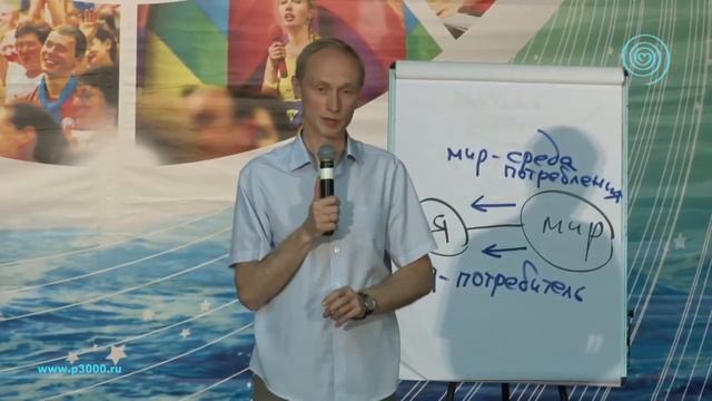 Наше сознание формирует наше бытие. Олег Гадецкий смотреть онлайн