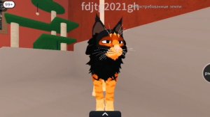 как получить красивый и донатный скин в роблоксе коты-воители с новым годом мои волчатки.