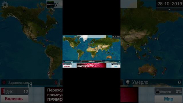 Плэгуи инк и помощник санты смотреть онлайн