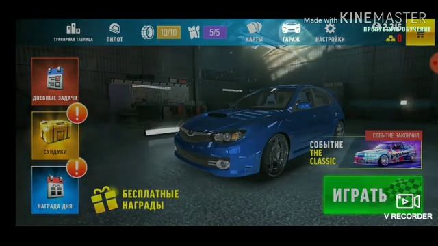 Первые шаги в Drift Mac PRO/Drift Max PRO/[4] смотреть онлайн