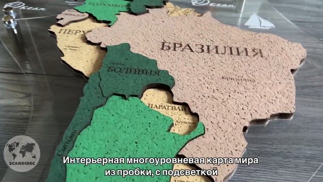 Интерьерная настенная карта мира из пробки, расцветка "Элла", с подсветкой смотреть онлайн