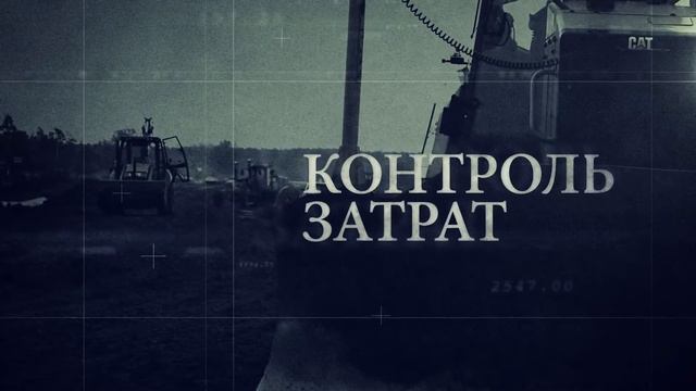 Cat® Управление оборудованием - имеет значение смотреть онлайн