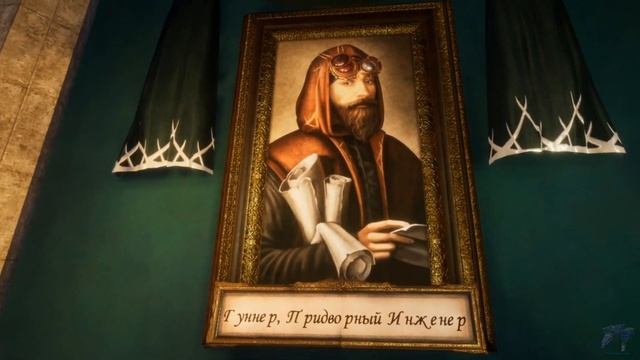 Лояльный инженер-Witching Tower VR #4 смотреть онлайн