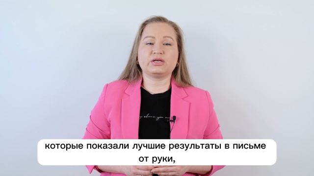 Каллиграфия и коррекция почерка для школьников и взрослых смотреть онлайн