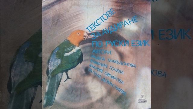 Антон Павлович Чехов смотреть онлайн