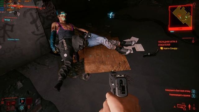 Cyberpunk 2077 / MSI GF63 Thin / GTX 1050 Ti 4GB ( Medium 1080p) смотреть онлайн