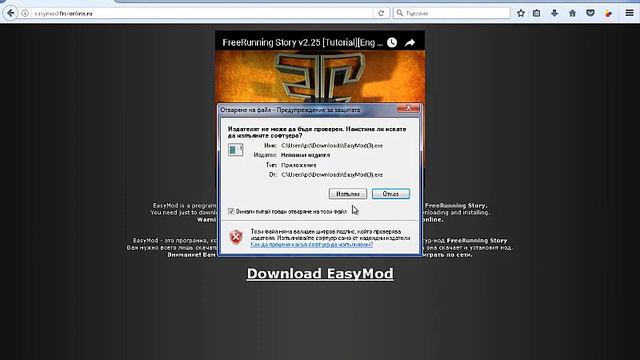 How to download Grand Thef Auto San andreas PARKOUR-MOD смотреть онлайн