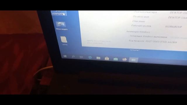 обзор на ноуттбук смотреть онлайн