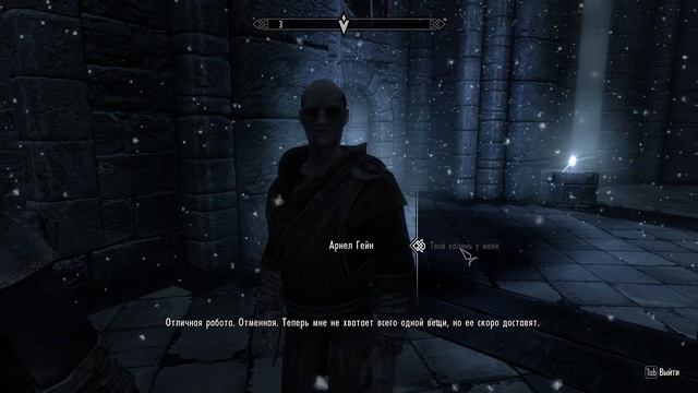 СКАЙРИМ  НАГРЕТЬ КОНВЕКТОРЫ