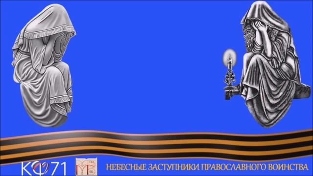 Иконостас "Икона Богородицы "Трех радостей"" смотреть онлайн
