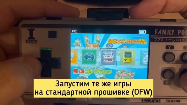 FC3000 v2 (Retro Genesis port 3000). Часть 2. Тесты, картридж и кастомная прошивка. Запуск Doom смотреть онлайн