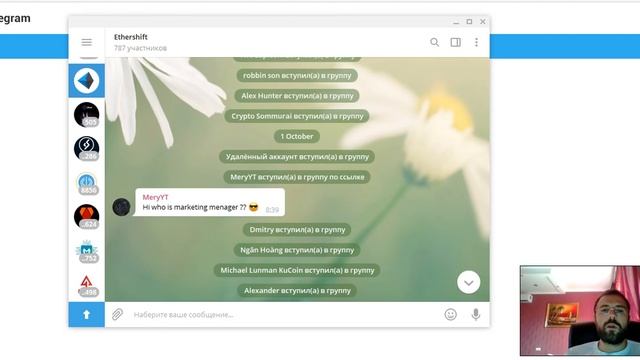 Ethershift Новости и социальные сети проекта смотреть онлайн