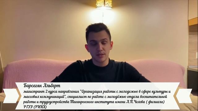 Магистранты кафедры ППОиМ о роли кинопедагогики и медиаобразования в профессиональной деятельности смотреть онлайн