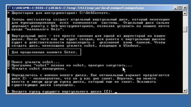 Установка Denwer смотреть онлайн