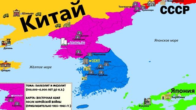 История Кореи I №1 I Палеолит и мезолит I смотреть онлайн