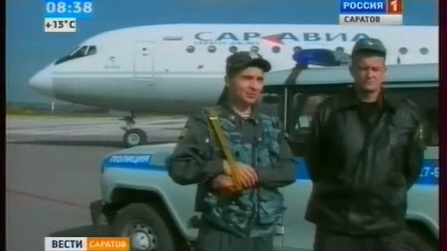 Пенсионер обесточил огни аэродрома смотреть онлайн