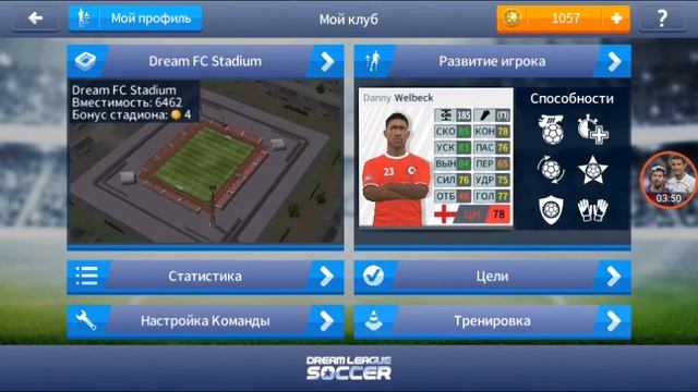 Dream League Soccer 2017|ОБЗОР(обновление) смотреть онлайн