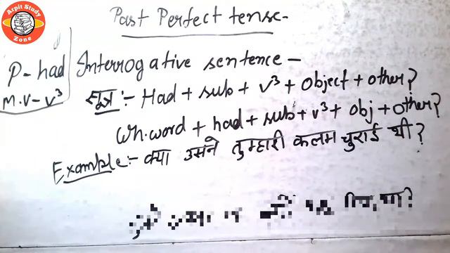 🔥👉Tense/🔥(Part-7)Past Perfect Tense🔥/Class 9 And 10 English Grammar/By Arpit Study Zone🔥🔥🔥 смотреть онлайн