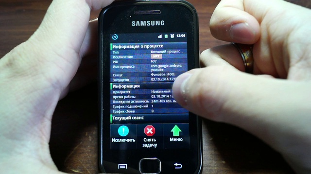 System Panel на Android. Вычисляем паразитов смотреть онлайн
