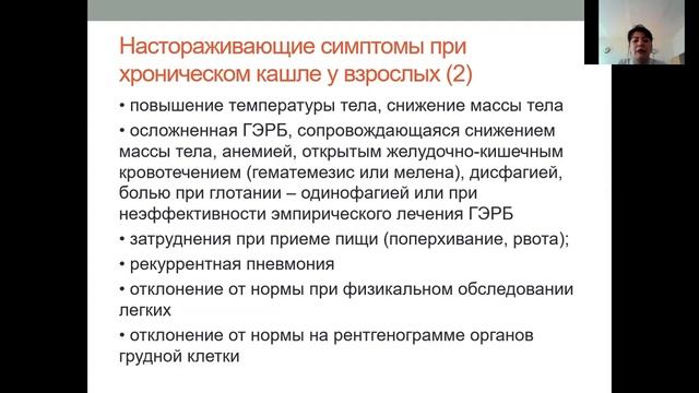 Синдром кошля в работе смотреть онлайн