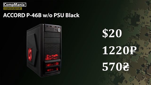 Бюджетный компьютер на XEON X3440 = тянет все смотреть онлайн