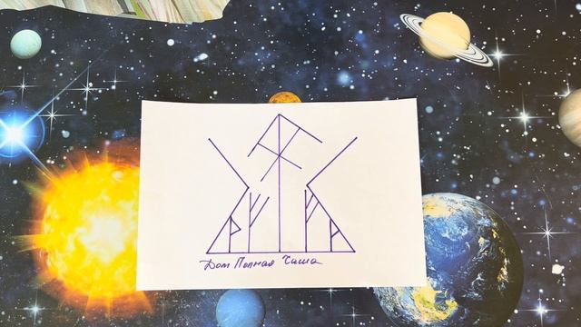 ДОМ ПОЛНАЯ ЧАША смотреть онлайн