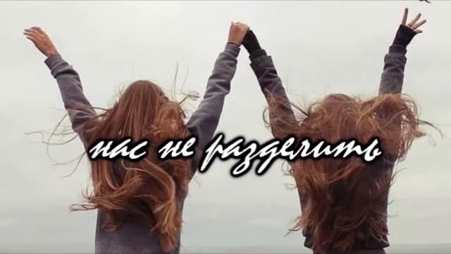 Лучшая подруга смотреть онлайн