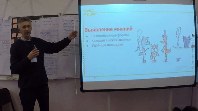 Общественное участие. Краткий курс смотреть онлайн