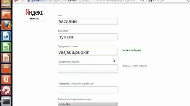 Yandex-mail