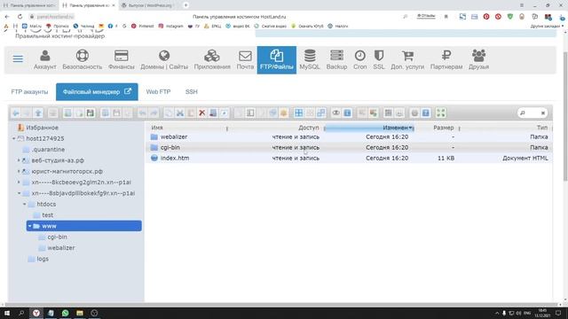 Создание сайта на WordPress ч 4 Закачиваем дистрибутив вордпресс в корневую папку по FTP смотреть онлайн