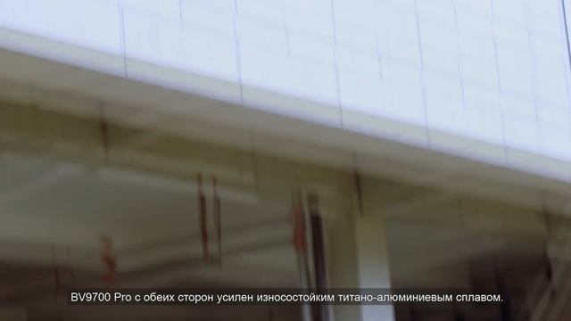 Blackview BV9700 - от Латухи - музыка тише... смотреть онлайн