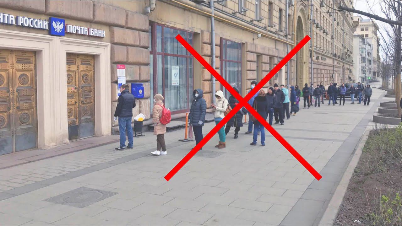 ЗАКАЗНЫЕ письма по ИНТЕРНЕТУ. Новый сервис Почта РФ смотреть онлайн