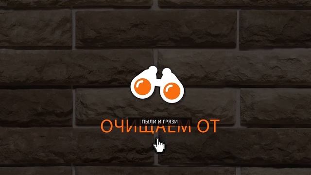 Строительные Чудесники