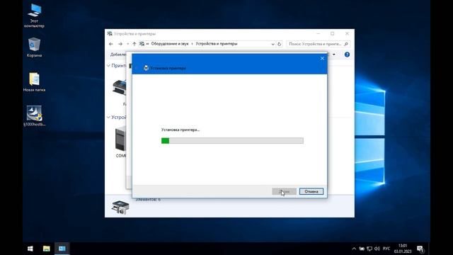 HP LaserJet 1000 series в 2023(Установка драйверов на Windows 10, только x32!) смотреть онлайн