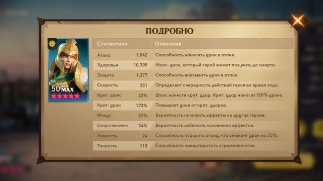 Аурея. Разбор персонажа в Awaken chaos era смотреть онлайн