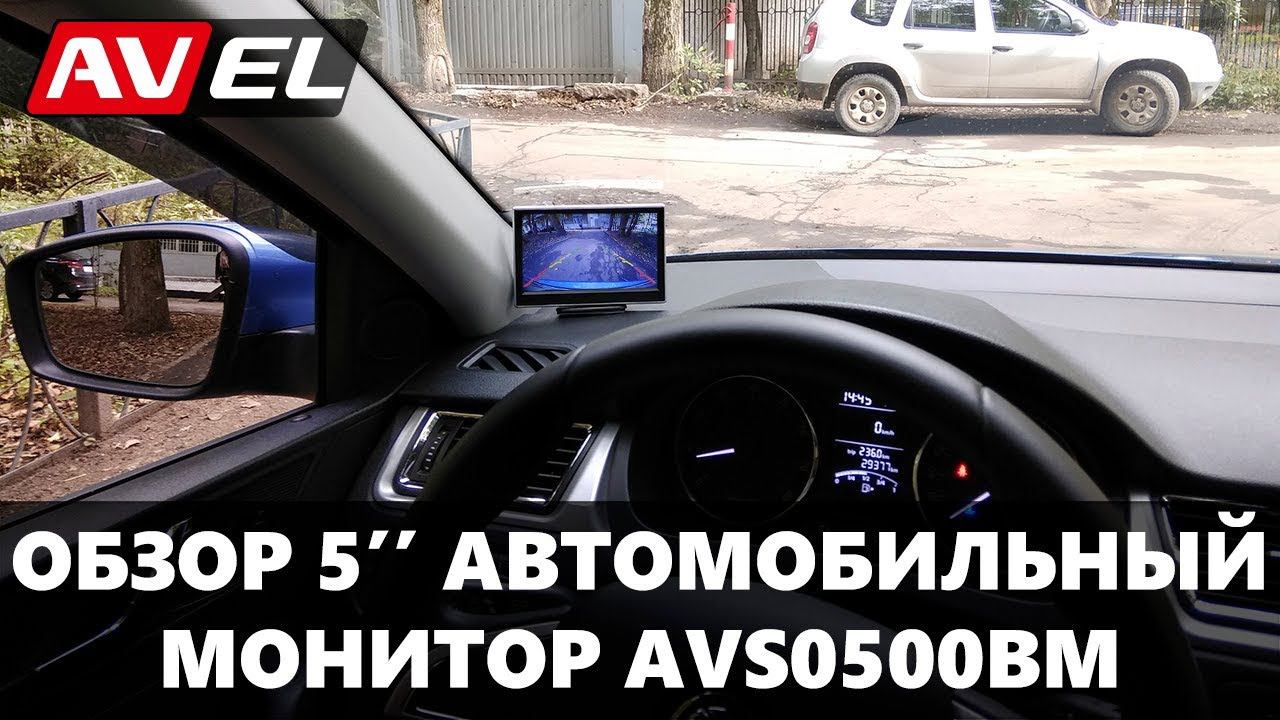 Обзор автомобильного монитора AVS0500BM. Автомонитор 5" на приборную панель. смотреть онлайн