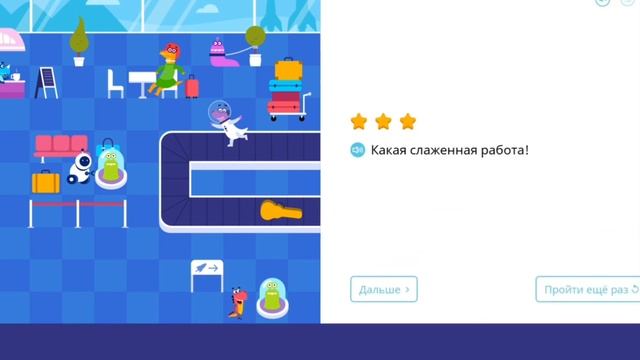 СОКОБАН | 10, 11 и 12 уровни | Программирование На Платформе Учи.ру смотреть онлайн