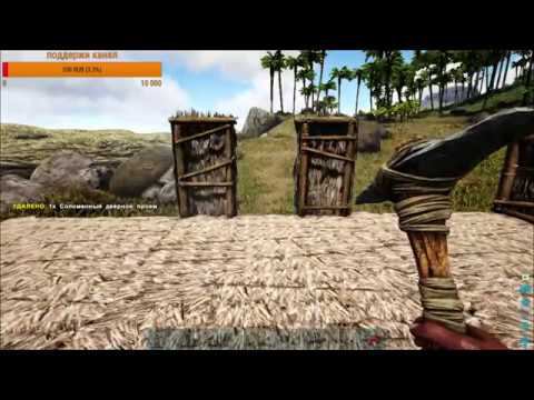 ARK Survival Evolved СТРИМ №2 школа выживания смотреть онлайн