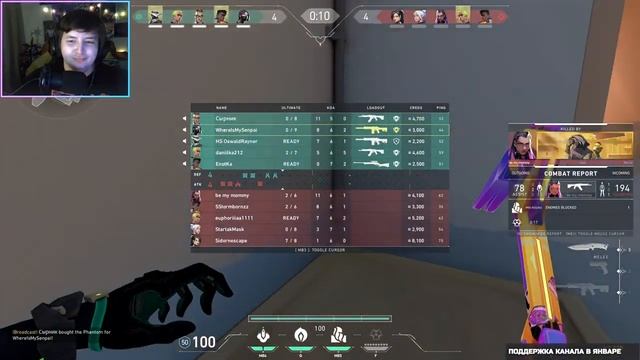 ПЕРВЫЙ СТРИМ В 2024 ГОДУ | VALORANT смотреть онлайн