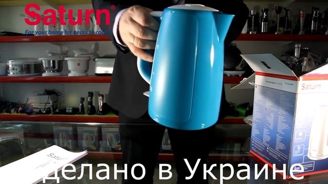 Saturn ST-EK8435 Turguoise with White Unboxing смотреть онлайн