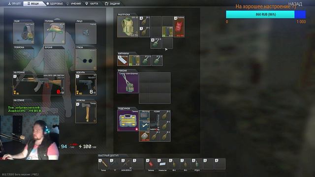 Escape from Tarkov | Гренадер смотреть онлайн
