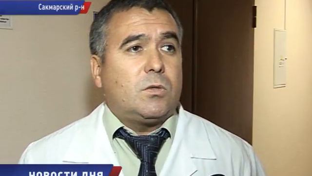САКМАРСКАЯ ЦРБ ГОСМЕДИЦИНА смотреть онлайн
