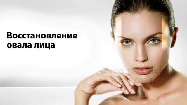 Endermolift 2010 version RW смотреть онлайн