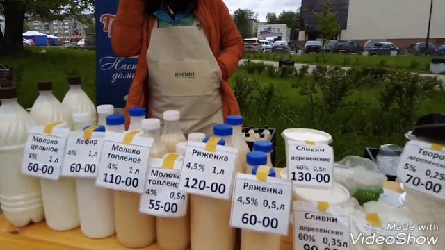 ФермерФест натуральные продукты питания г Березники смотреть онлайн