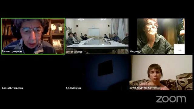 Ле-ван Т., Шиян О. "Субъектность в дошкольном возрасте" 15.12.2021 смотреть онлайн