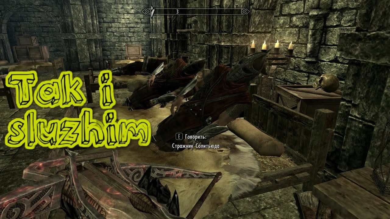 Facepalm Moments ► TES V Skyrim смотреть онлайн