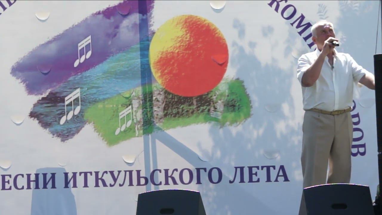 ДЕВОЧКА НОЧЬ песня в исполнении автора Владимира Родионова смотреть онлайн