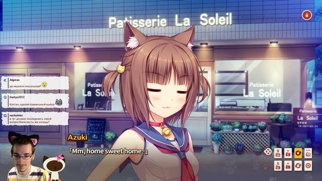 NEKOPARA Vol. 2. Кошкосервис. #1. смотреть онлайн