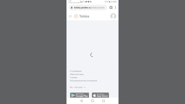 Заработок на яндекс толока