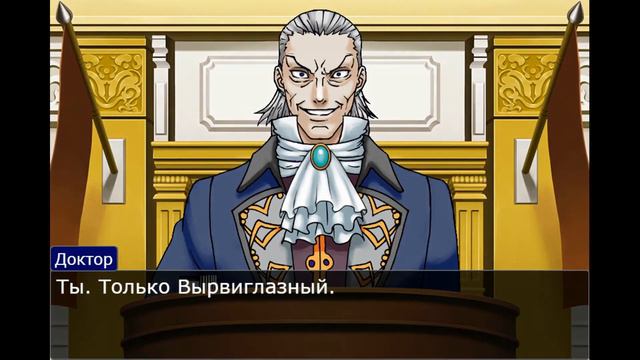 Доктор Кто сошёл с ума и творит дичь в Ace Attordey смотреть онлайн